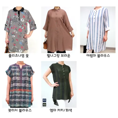 홍승애풍기인견 인견블라우스 미니원피스 롱블라우스(플리츠나염꽃블라우스 펄나그랑블라우스 어썸마블라우스 붓터치블라우스 엠마블라우스), 66, 어썸마