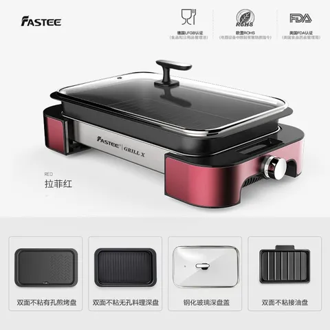 연기 안나는 그릴 고기 굽는 불판 전기 가정용 냄새 잡는 연기 빨아들이는, 라피트 레드(다기능...