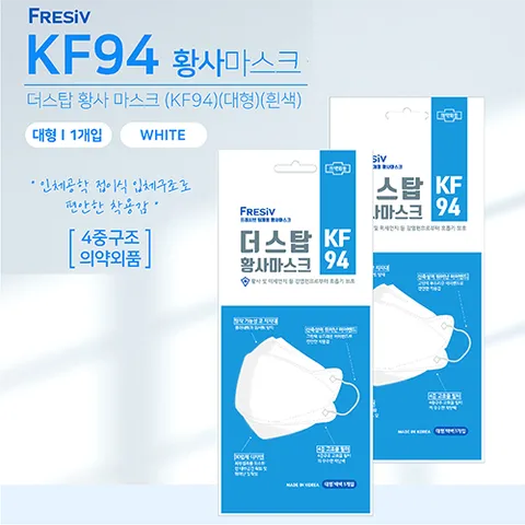 바이코 KF94 입체형 4중필터 마스크 대형 개별포장 화이트 50매