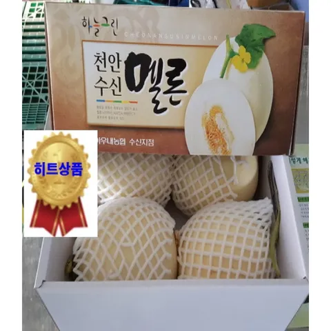 [천안 명품로컬푸드]국내 최초 온라인 전용매장 천안 수신 멜론 농부 직접 재배 수확 농원 발송 최상품 품질 착한가격 5kg 그외다수 ( 만족은 100%)