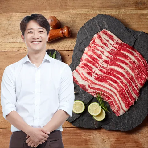 알렉스 우삼겹구이 160g x 13팩, 160g, 13개