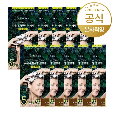리체나 그린에디션 새치전용 샴푸형 염색제, 부드러운 갈색, 10개