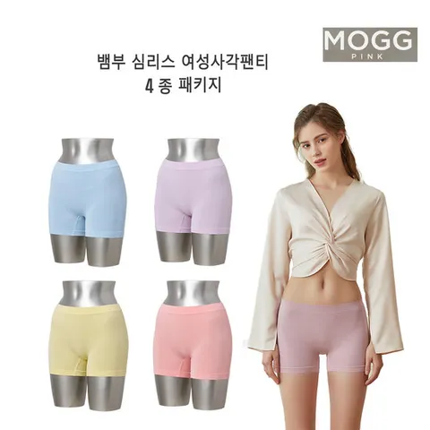 모그 핑크 모그핑크 팬티 3차 심리스 사각팬티 4종 세트, S(90), 단일상품