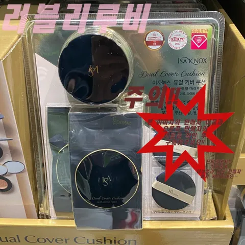 이자녹스 듀얼 커버쿠션 라이트베이지 21호 커버쿠션+리필X2 메이크업쿠션, 커버쿠션15g+리필..., 1개
