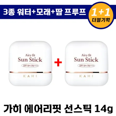 에어리 핏 선스틱 워터프루프 모래 땀 피지 방수 썬 스틱 썬크림 가희 카이 카희 정품 애어리 복합성 건성 간편, 에어리 핏 선스틱 워터프루프 모래 땀 피지 방수 썬 스틱 썬크림 가희 카이 카희 정품 애어리 복합성 건성 간편