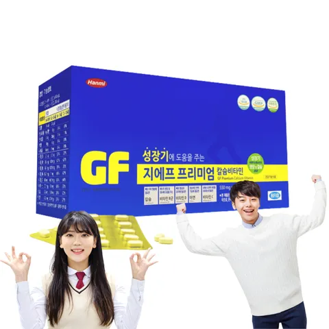 청소년 성장기 어린이 칼슘 비타민D 뼈에좋은영양제 중학생 초등학생 키성장 필수영양제 키즈멀티비타민 비타민비군, 1개