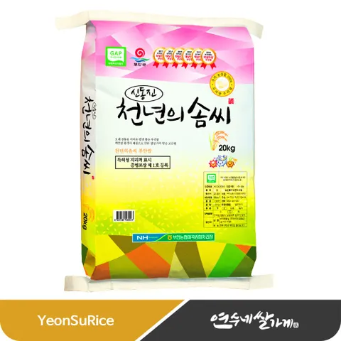 25년햅쌀 부안농협 천년의 솜씨 (신동진쌀) 윤기나는 찰진쌀