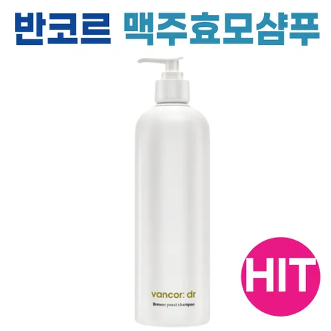 vancor) 닥터 반코르 맥주효모 샴푸 시즌2 I 70000ppm 대용량 남자 여자 임산부 탈모완화 기능성 샴푸 + 퍼스널마켓 사은품 증정, 500ml, 1개
