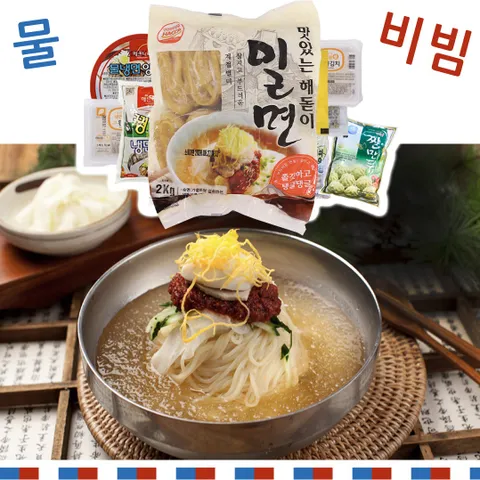 [거북이상회] 부산 밀면 10인분 세트, 비빔밀면 완벽세트, 2kg, 1세트