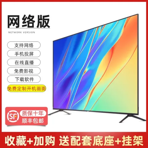 100인치모니터 대형 스탠드형 교회 고화질 TV 스마트 스크린, 100-LED 지능...