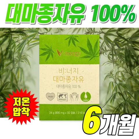 비너지 100% 유기농 대마종자유 식물성 캡슐 저온압착 햄프 씨드 오일 카나비스 헴프 시드 식용 대마씨 대마 종자 씨유 씨앗 어르신 노인 부모님 선물 홈쇼핑 광고 30정, 6개