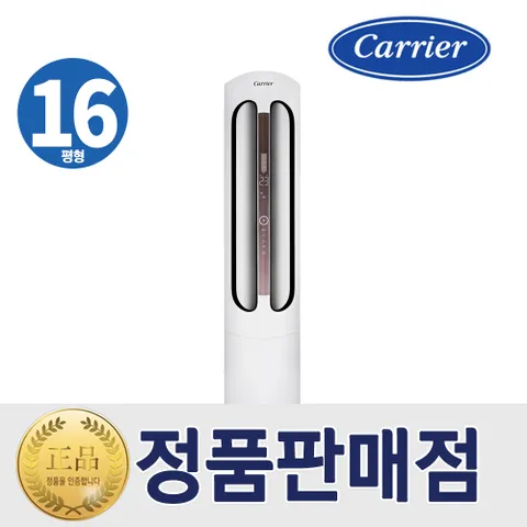 스탠드[기본설치비무료] 캐리어 스탠드에어컨 인버터 16평형 특급설치 리버시스템 홀캡