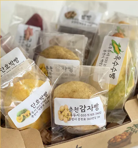 밀가루없는 해남고구마빵 춘천감자빵 옛날옥수수 글루텐프리