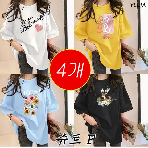 1+1+1+1 (4장 한세트)여성 여름빅사이즈 그래픽 반팔 면티셔츠 여성 티셔츠 4종 세트, L, 슈트B