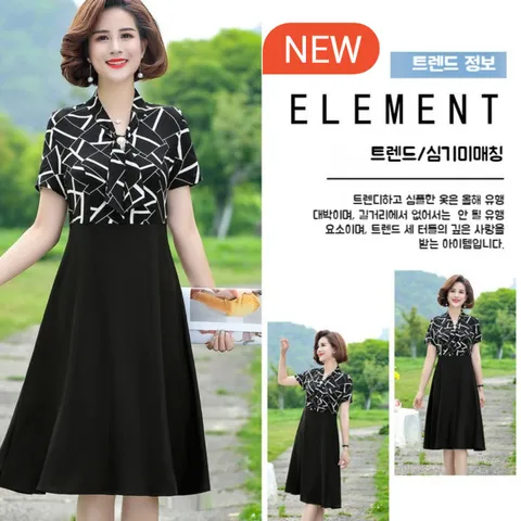 중년 원피스 여름반팔 엄마원피스 여성원피스, 녹색, 4XL