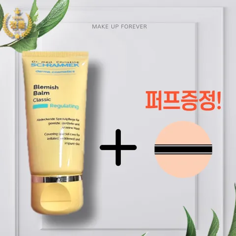 [본사정품]닥터슈라멕 블레미쉬밤 클래식 /닥터슈라멕 블레미쉬밤 클래식 비비크림 여성비비크림 비비 한스킨비비 미샤비비크림 cc크림 한스킨비비크림 bb크림 남자bb크, 30ml, 1개