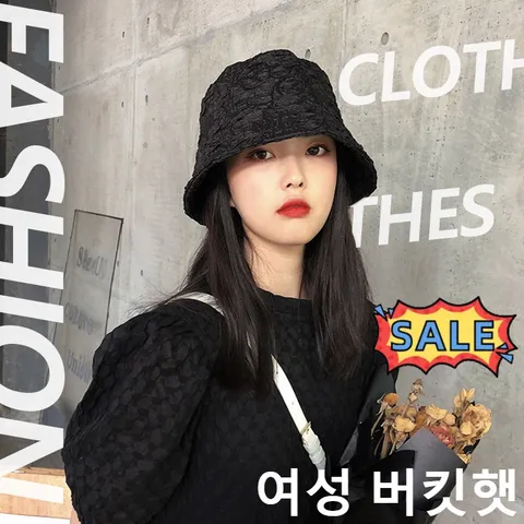 밀라노스토리 23 플라워 엠보 버킷햇, M(56-58cm), 검은색*1+샴페인 ...