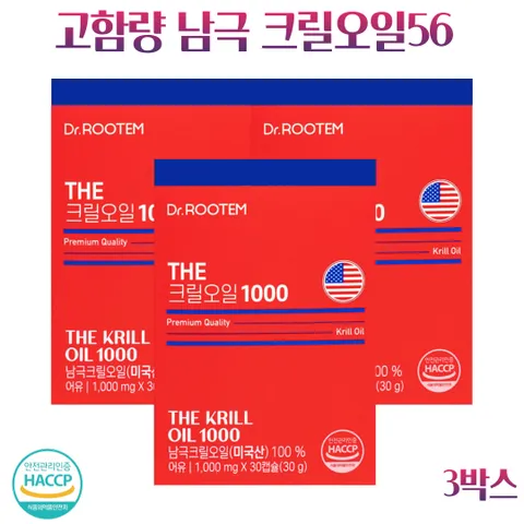 남극 크릴오일56 인지질 크릴56 1000mg, 30정, 3박스
