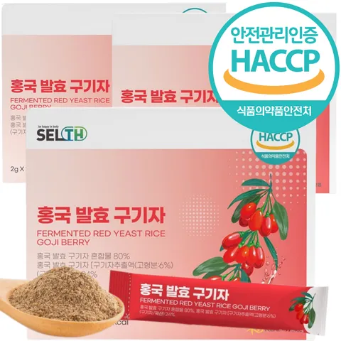 홍국균 구기자 분말 발효 가루 스틱 90포 식약처 HACCP 인증 청양구기자 국산 홍국 구기자차, 90g, 1개