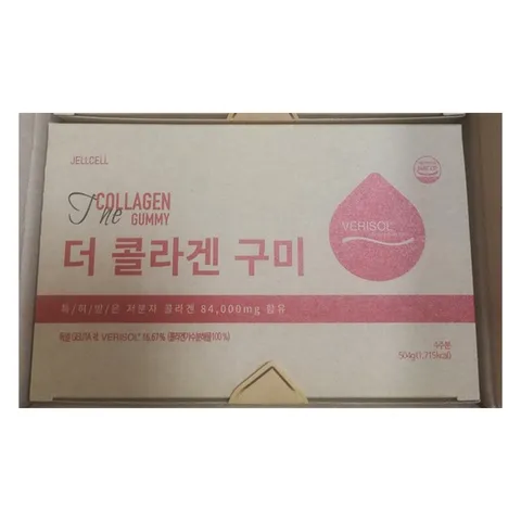 (정품) 베리솔 콜라겐 구미 21구미 x 4봉지 리솔콜라겐 리솔콜라겐구미 콜라겐젤리, 504g, 2개