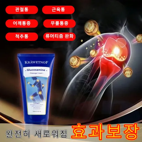 수입 관절약추천 류마티스 관절통 손가락통증 근육통크림 허리통증 팔목통증, 100g, 1개