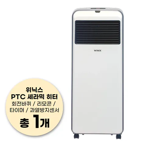 위닉스 PTC 세라믹 히터 온풍기 FFS300-W3 (국내생산 최신제조), 위닉스 PTC 세라믹 히터 온풍기 FFS300-W3 (국내생산 최신제조)