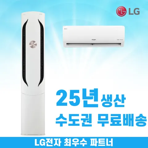 LG 2IN1 에어컨 투인원 멀티형 18+6평 인버터 FQ18HDWHY2 수도권무료배송