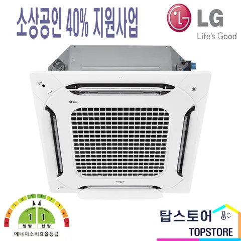 소상공인지원사업 40% 지원혜택(최대160만원) LG전자 휘센 1등급 천장형 냉난방기 냉온풍기 시스템 에어컨 18평 25평 28평 30평 36평 40평 TS, 18평형 TW072..., TW0722A2UR
