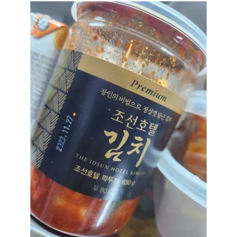 [본사정품] 조선호텔 깍두기 650g 조선호텔김치 조선호텔깍두기 김치 무깍두기, 650g, 2개