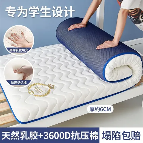 메모리폼토퍼 1인용침대 싱글매트리스 3단접이식 자취, 화이트, 150x190cm