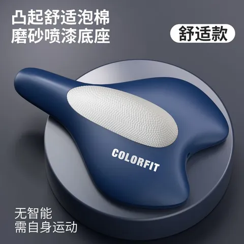 자동 케겔 운동 기구 하체 공용 허벅지 코어 남녀 내전근 근육 강화 블루 네이비