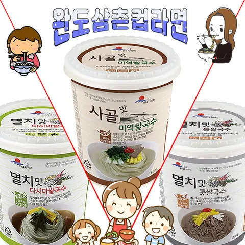 해조쌀국수 완도삼촌컵라면3종세트[멸치맛톳쌀국수12개+멸치맛다시마쌀국수12개+사골맛미역쌀국수12개]