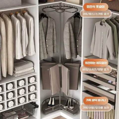 빅네임 360도회전행거 수납옷걸이 회전 360도회전