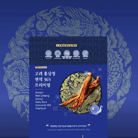 고려 홍삼정 면역365 프리미엄 홍삼스틱 당제로 6년근 대용량 데일리 선물, 1박스, 10ml, 120개