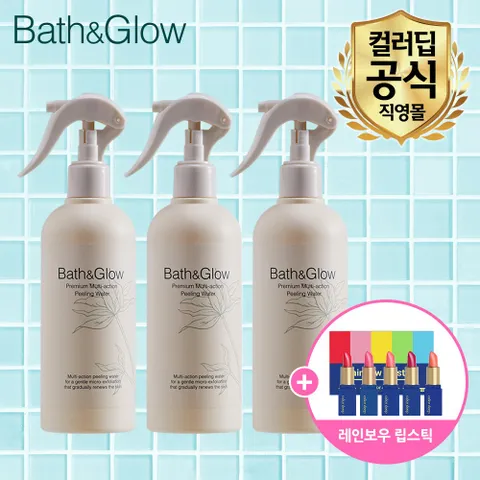 컬러딥공식몰 배쓰앤글로우 필링워터 만다린향 3통+ 사은품 레인보우립스틱5종
