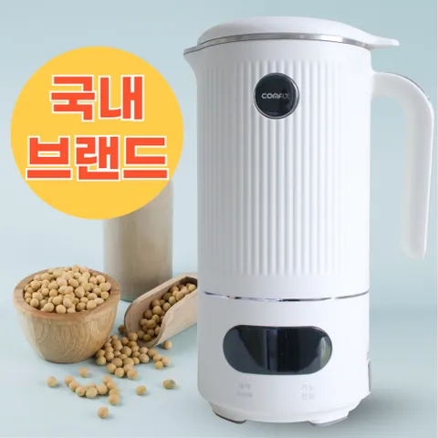 가정용 두유제조기 두유기계 콩물 제조기 두유기