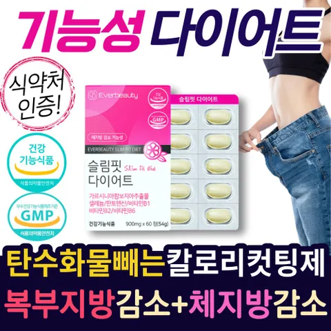 식약처인증 기능성 다이어트 중년 남성 여성 6중 기능성 칼로리 컷팅제, 60정, 1개