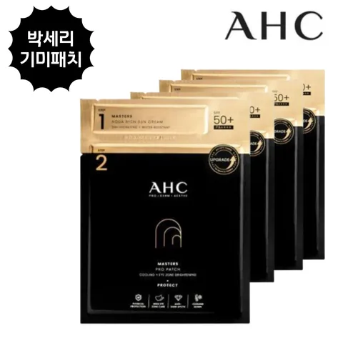 [올리브영 기미 패치] 하이드로겔 패치가 만들어내는 즉각 쿨링 효과 <A H C 마스터즈 박세리 프로 패치>, 1개