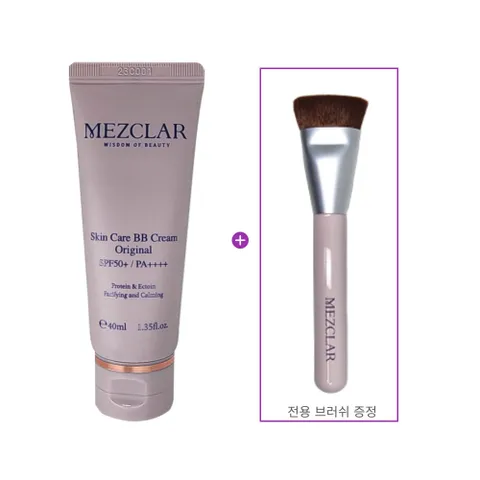 [홈쇼핑 동일]메즈클라 비비크림 김호영 오리지널 매즈클라 40ml 1개+전용브러쉬(랜덤), 메즈클라 비비크림 ..., 1개