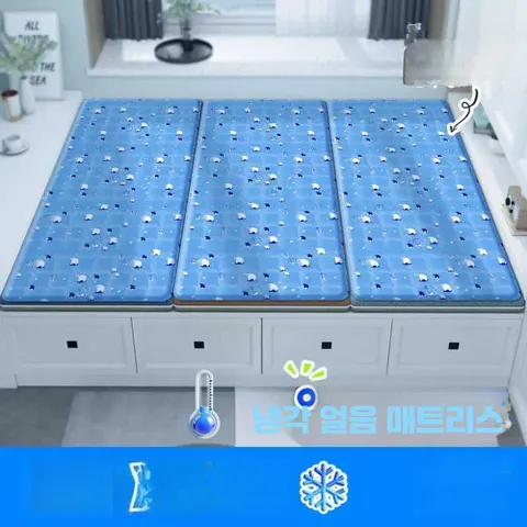 쿨매트 아이스 매트 침대 쿨매트 여름 쿨젤 냉매트