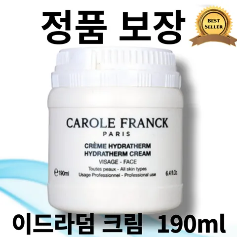 [정품보장] 무료반품 최신제조 캐롤프랑크 이드라덤 크림 190mL 스파츌러 보조캡 포함 보습 진정 탄력 VVIP 에스테틱크림 미네랄크림 리프팅 깊은보습 하이드롤라이즈드알진, 190ml, 1개