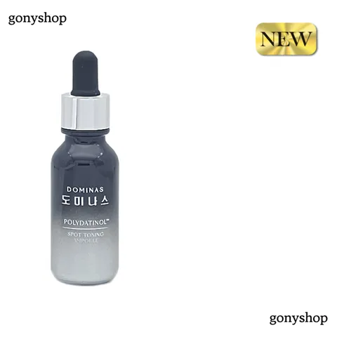 [본사정품] 도미나스 기미관리 앰플 20ml 홈쇼핑 안전포장 발송