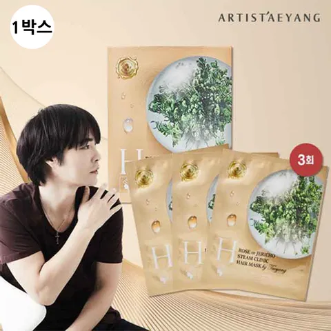 태양 부활초 스팀클리닉 헤어마스크 1박스(3매입)