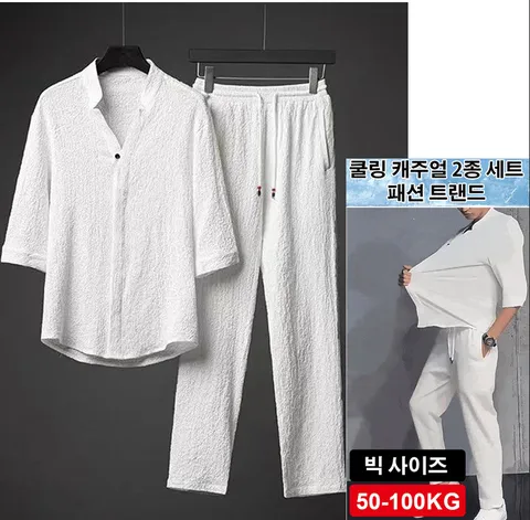 남자 플리츠 세트 얇은 면마 통기성 남성 슬랙스 세트 남자여름플리츠 트레이닝세트, 블랙, 3XL