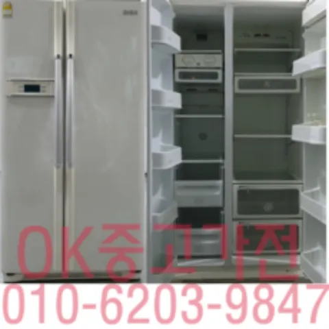 특가! 중고 양문형 냉장고 삼성 엘지 대우, 중고냉장고