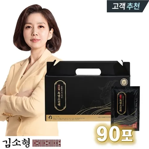 [본사공식판매처] 김소형 흑염소 진액 _ 유황먹고 자란 자연방목 100% 국내산 흑염소, 2.1L, 3개