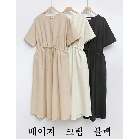 NewCare 여성 롱원피스 스트링원피스 반팔 여름원피스 캐주얼룩, free, 베이지