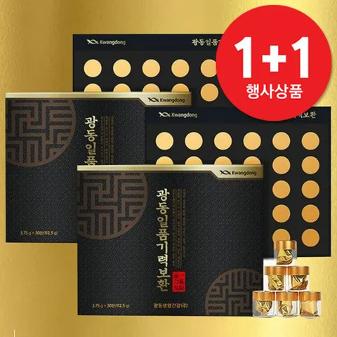 [1+1] 광동 기력환 30환 부모님 건강선물 침향환 황제침향단
