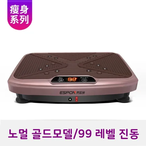 음파진동기 운동기구덜덜이효과 파워플레이트운동 중력가속운동기구 쉐이크보드 음파운동기 운동기구덜덜이 덜덜이 덜덜이효과 진동운동기효과, 노멀골드/마그네틱 ...