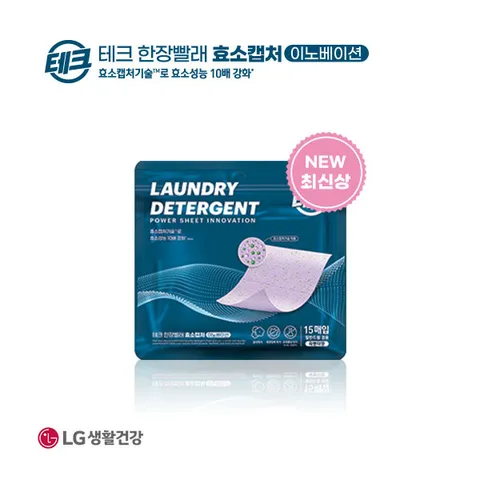 [LG생활건강] [최신상/시즌6] 테크 한장빨래 효소캡처 라벤더 시트세제 1팩(총 15매), 1개